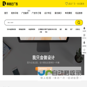 商务印刷