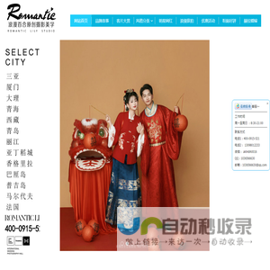 安康浪漫百合婚纱摄影安康婚纱摄影哪家好