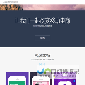 上海弘远胜网络科技工作室