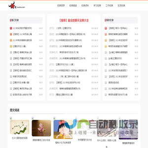 牛吹网