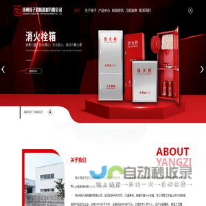 消防水带,消防栓箱,消防软管卷盘