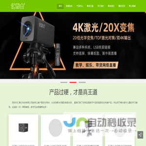 深圳市汇博士科技有限公司
