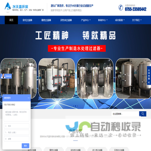 深圳代写标书公司