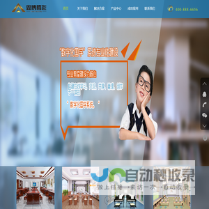 北京鑫博腾飞科技有限公司