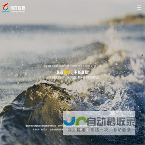锅炉部件设备,特种管件弯头,余热锅炉,汽化冷却烟道,精炼水冷烟道