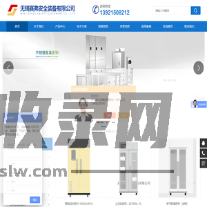 移动吸风罩