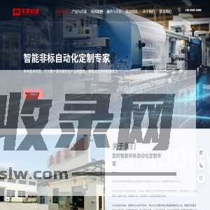 杭州永昌玻璃机械有限公司