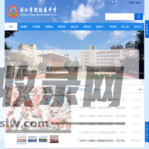 闽江学院附属中学