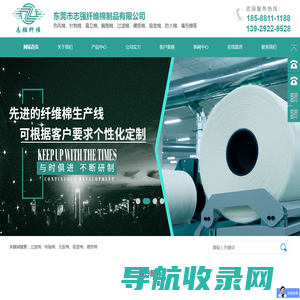隔音棉,硬质棉,口罩棉,热风棉,针刺棉,直立棉,床垫棉
