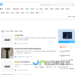 shr技术笔记