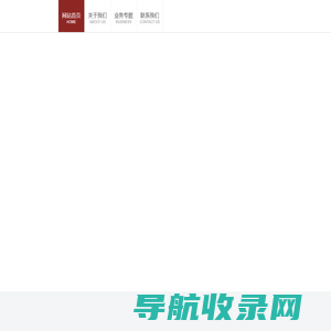 易世中创