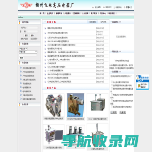 隔离开关电动机构