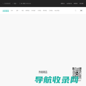 赋能集团大象赋能供应链选品平台