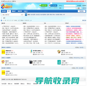 顺德均安乐园网