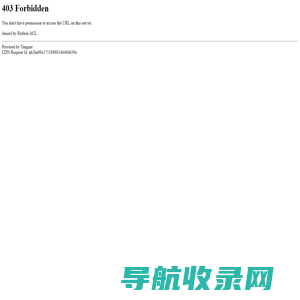 海目星激光科技集团股份有限公司
