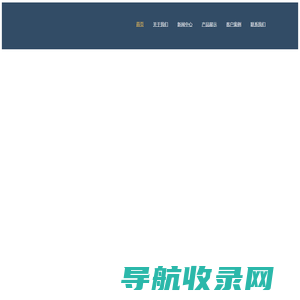 大连智汇达科技有限公司