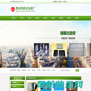 吸塑模具