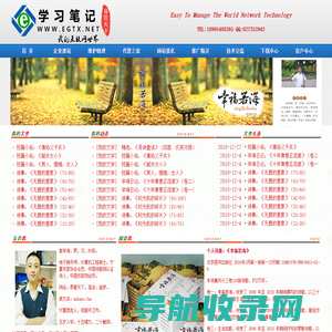 学习笔记
