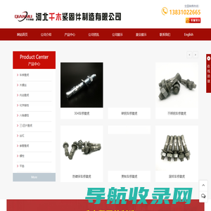 304车修壁虎厂