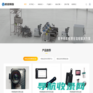 跨维数智（北京）科技发展有限公司