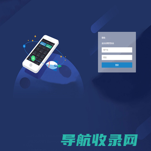 管理系统