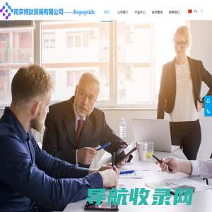 南京博肽贸易有限公司