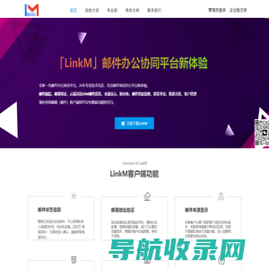 免费邮件群发