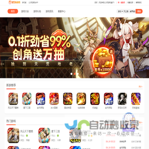 壹贰参信息技术