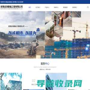 无锡土方工程公司