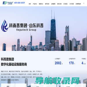 山东UPS电源,机房精密空调,机房建设,机房运维,楼宇自控