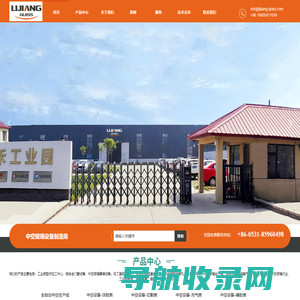 济南利江自动化设备有限公司