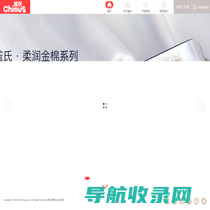雀氏（福建）实业发展有限公司