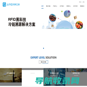 深圳阿弗艾德电子有限公司