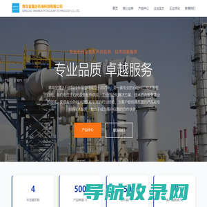 青岛金鑫达石油科技有限公司