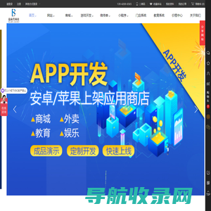 大连沧海笑网络科技有限公司