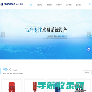 上海水泵生产厂家