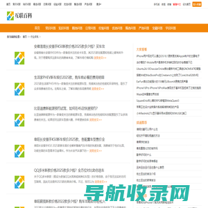 行业资讯