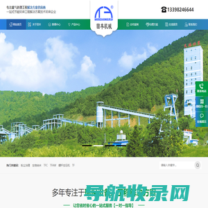 环保设备厂家:粉尘治理