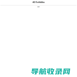 成都鑫豪斯物联技术有限公司