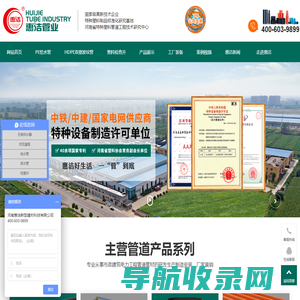 pe给水管