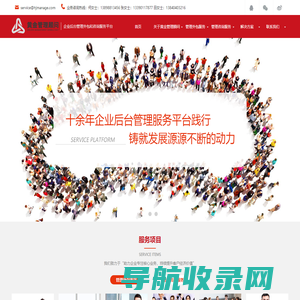 沈阳黄金企业管理咨询有限公司