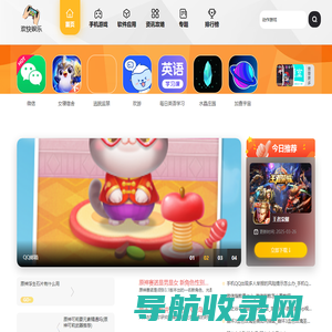 欢快手机娱乐网