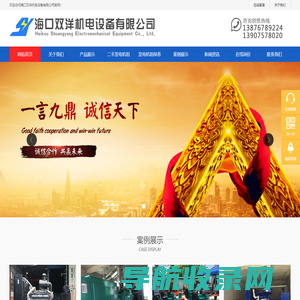 海南海口三亚发电机出租租赁