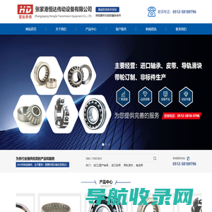 张家港恒达传动设备有限公司