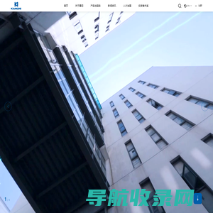 南京康尼机电股份有限公司