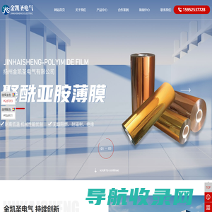 扬州金凯圣电气有限公司
