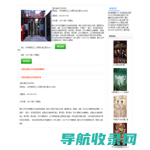爱乐汇艺术空间【官网订票会员优惠