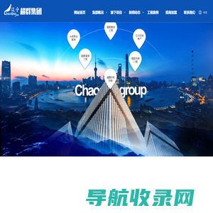 营口市超群装饰工程有限公司