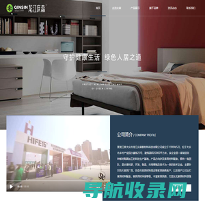 龙江庆森