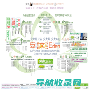 皇明太阳能官方网站